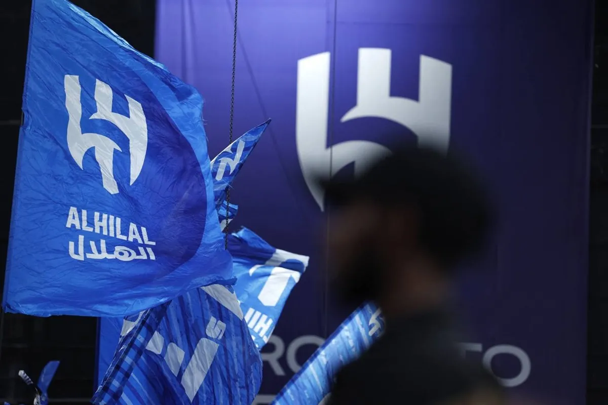 نادي الهلال السعودي