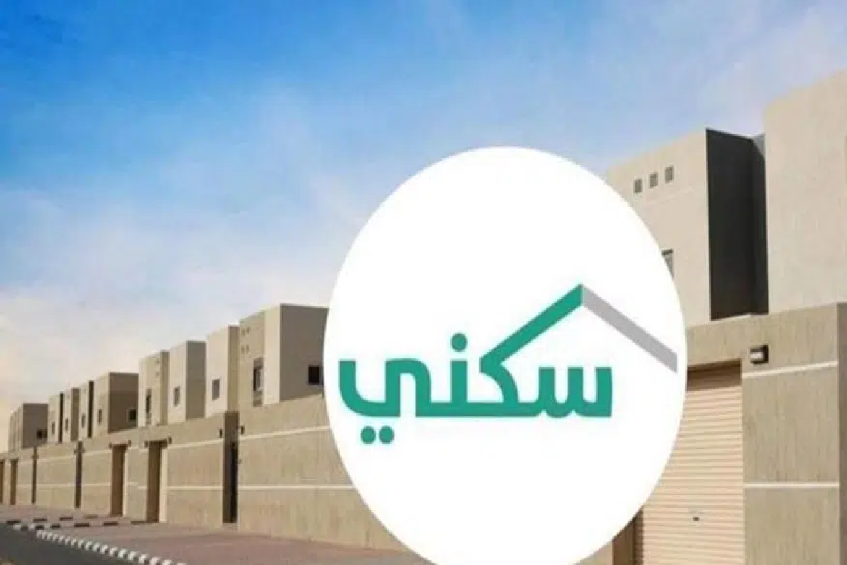 وزارة الإسكان تكشف .. الدعم مستمر وهذا هو جدول صرف الدعم السكني.