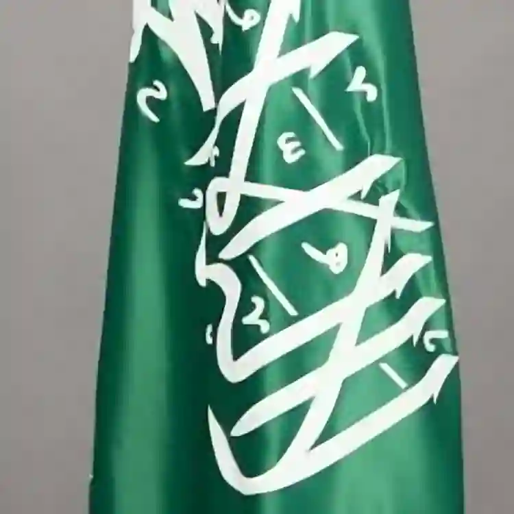 المنتدى الاقتصادي السعودي الموريتاني ينطلق