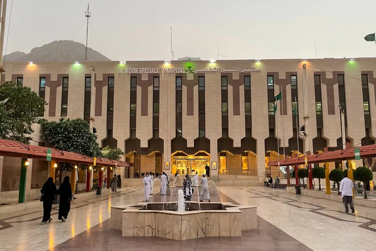 مستشفى النور التخصصي