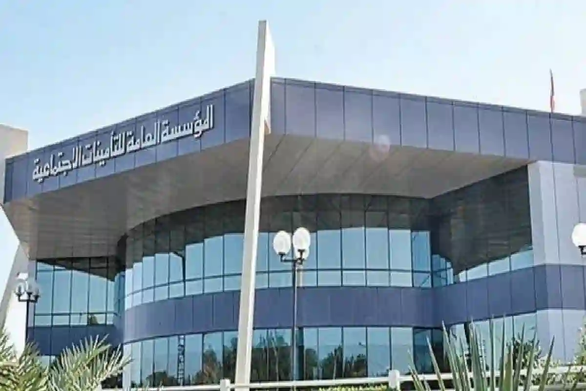 بشأن نقل ملكية السجل التجاري .. توضيح من التأمينات. 