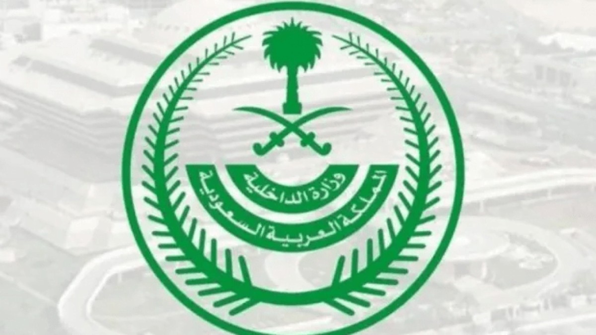 دخول غير الحجاج إلى مكة