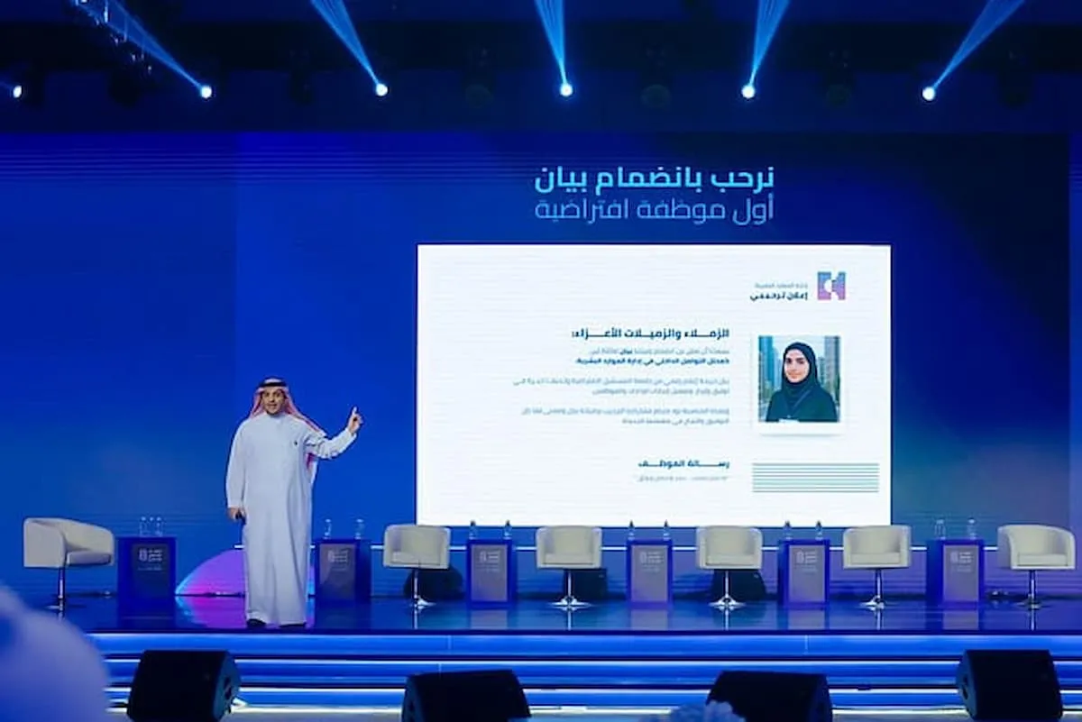 لين لخدمات الأعمال