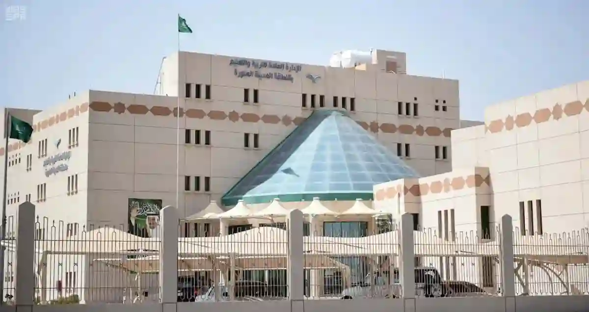 الدوام الشتوي