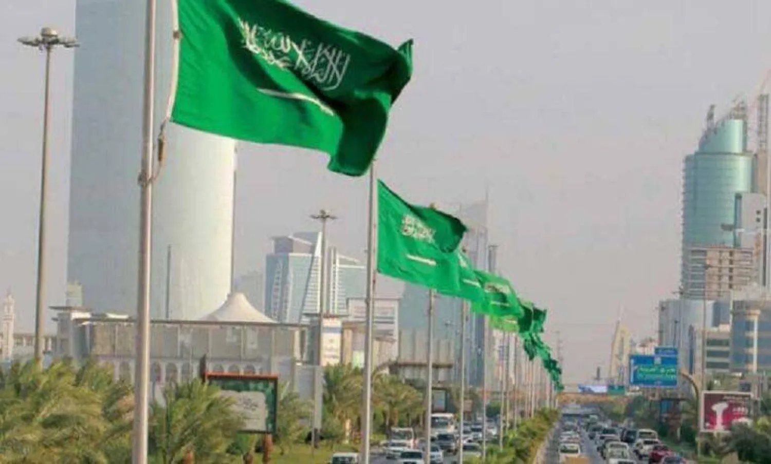 رؤية السعودية 2030