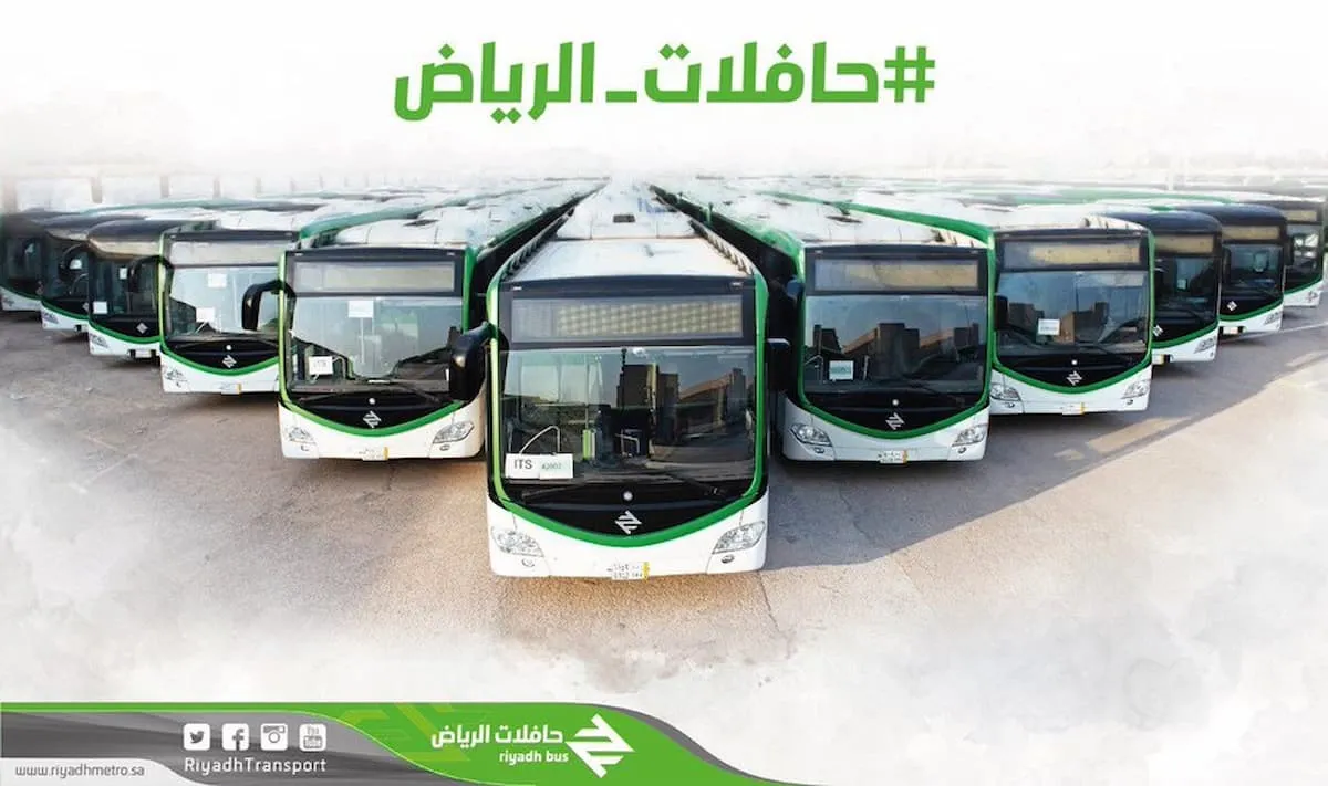 حافلات الرياض