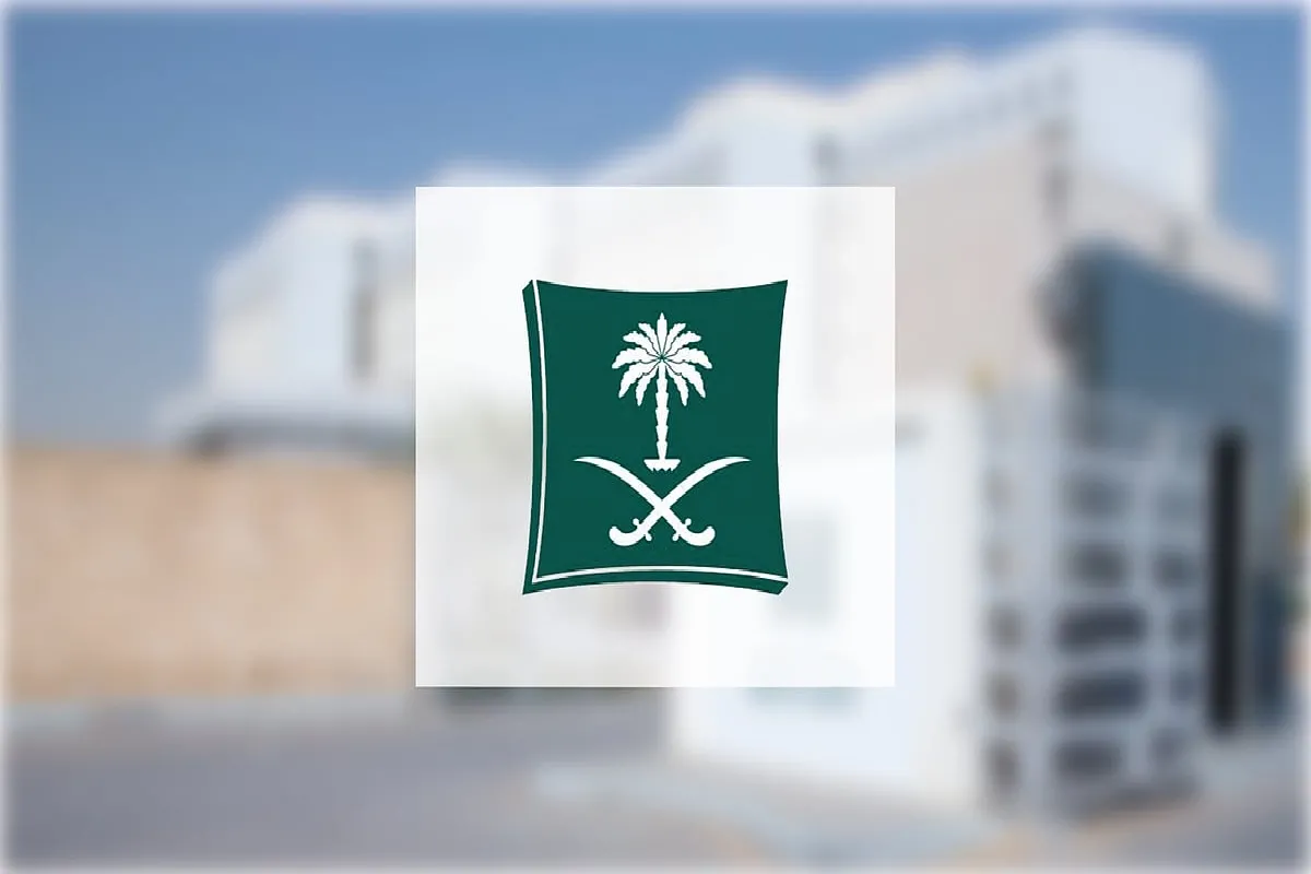 التجارة السعودية تستدعي 316 مركبة إنفينيتي