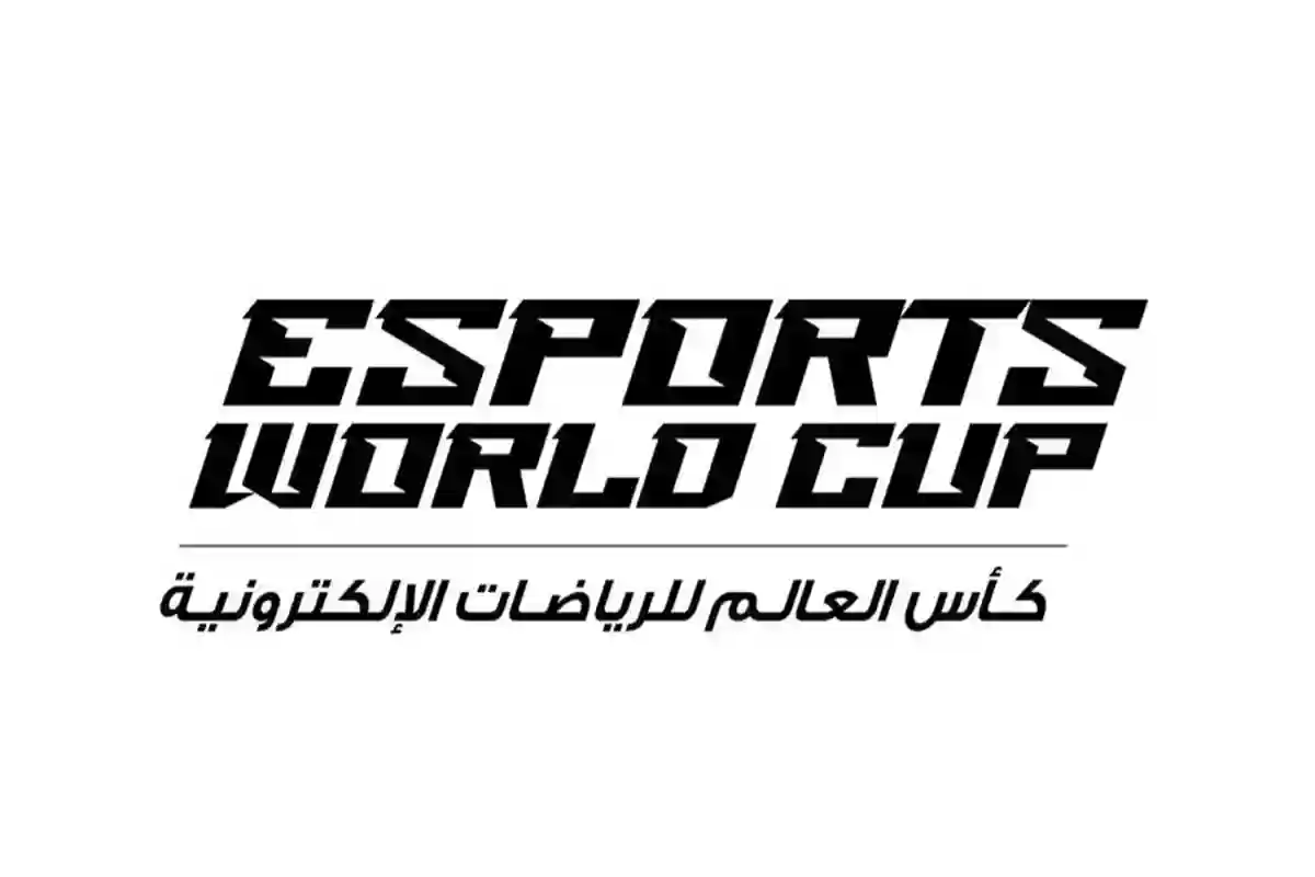 كأس العالم للرياضات الإلكترونية