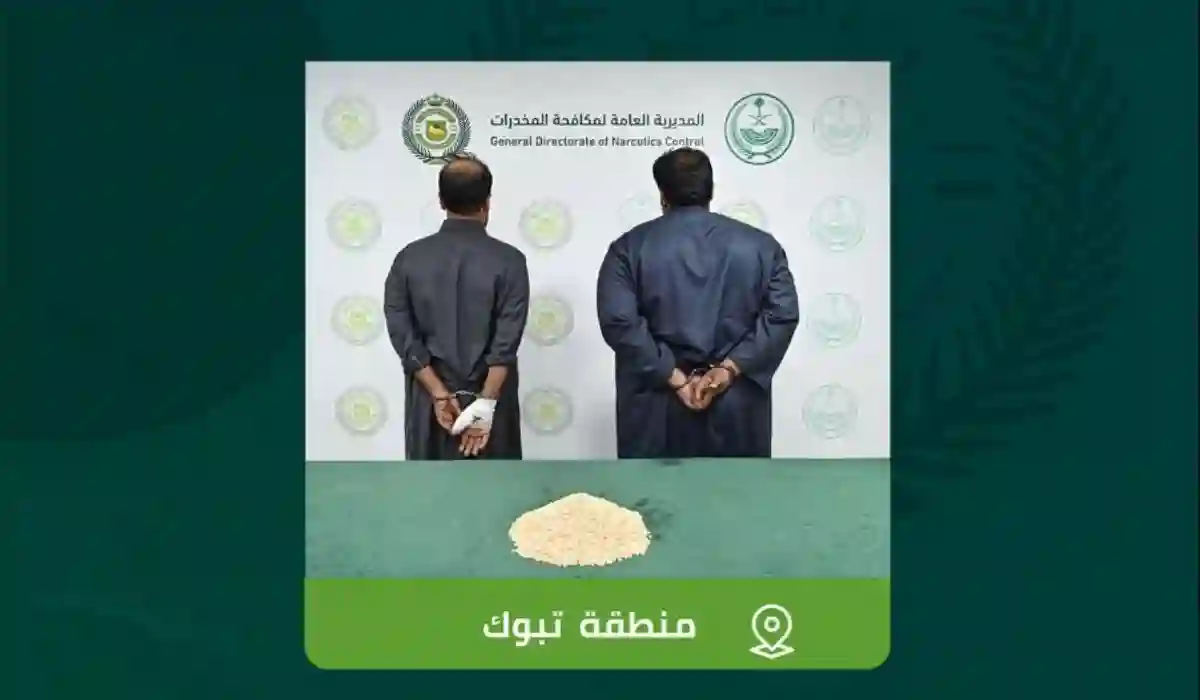 المديرية العامة