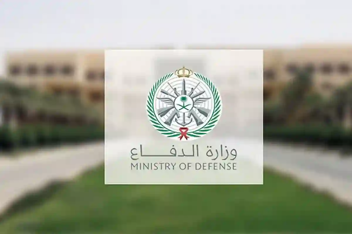 وظائف عسكرية