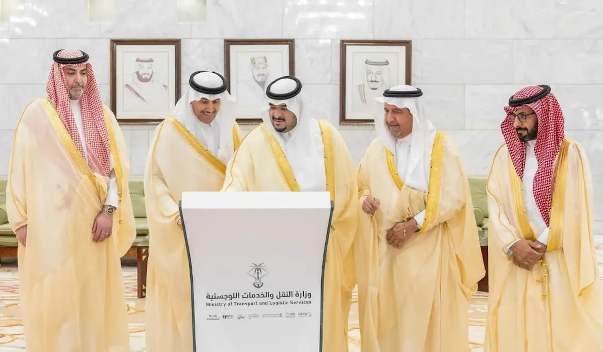 وزارة النقل والخدمات اللوجستية