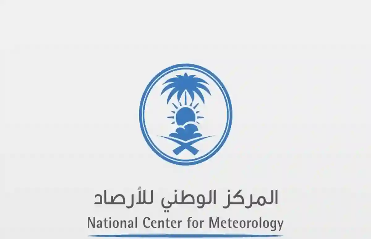 طلبات تصاريح خدمات الطقس