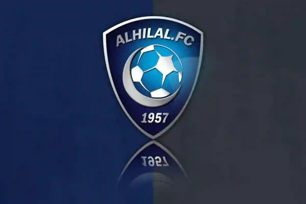 نادي الهلال