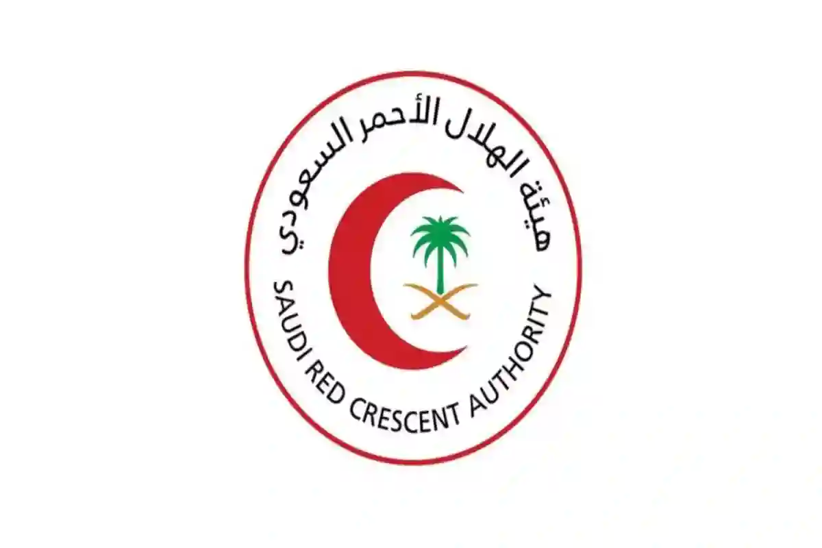 هيئة الهلال الأحمر السعودي