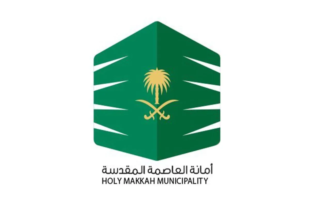 أمانة مكة تبدأ بتركيب لوحات تعريفية 