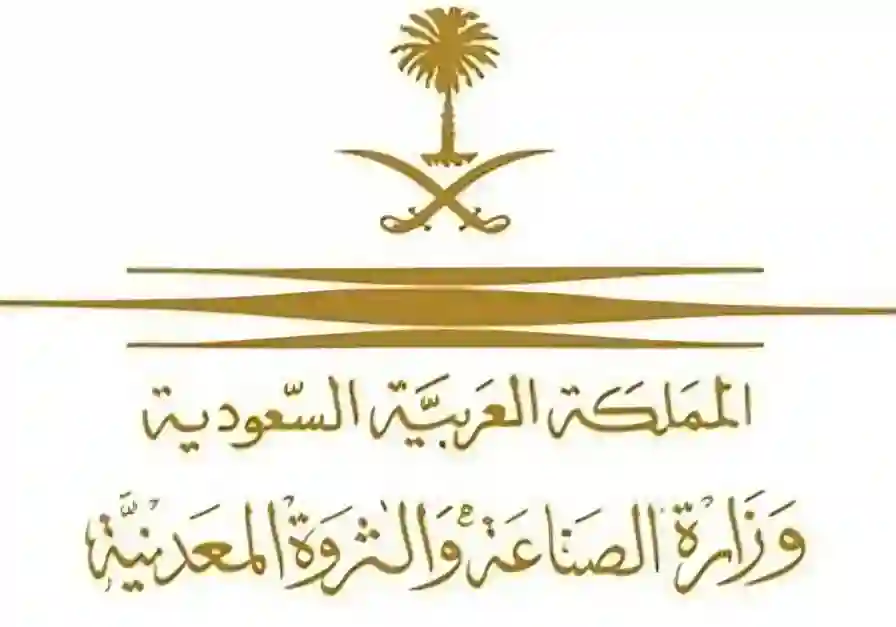 الصناعة تدعو لمراقبة الواردات