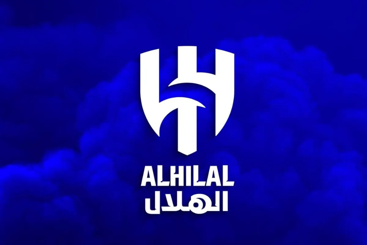 نادي الهلال