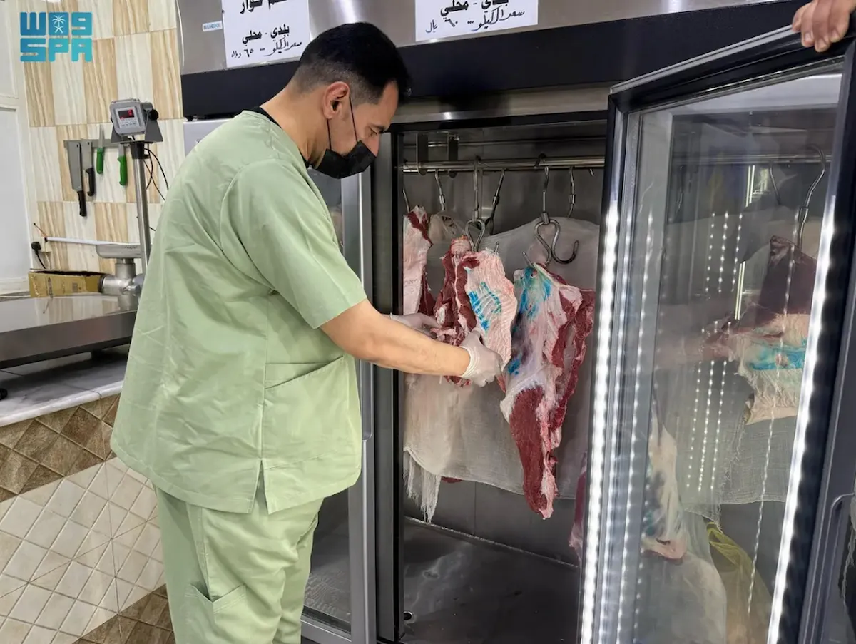 أسواق النفع العام