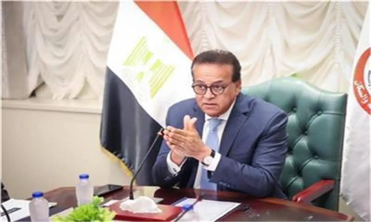 وزير الصحة