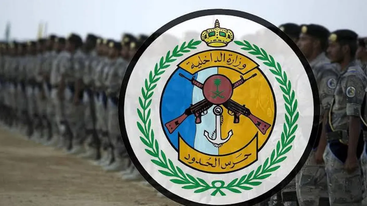 دوريات حرس الحدود السعودية