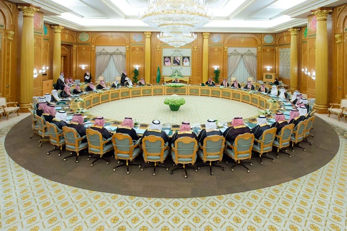 مجلس الوزراء بالسعودية