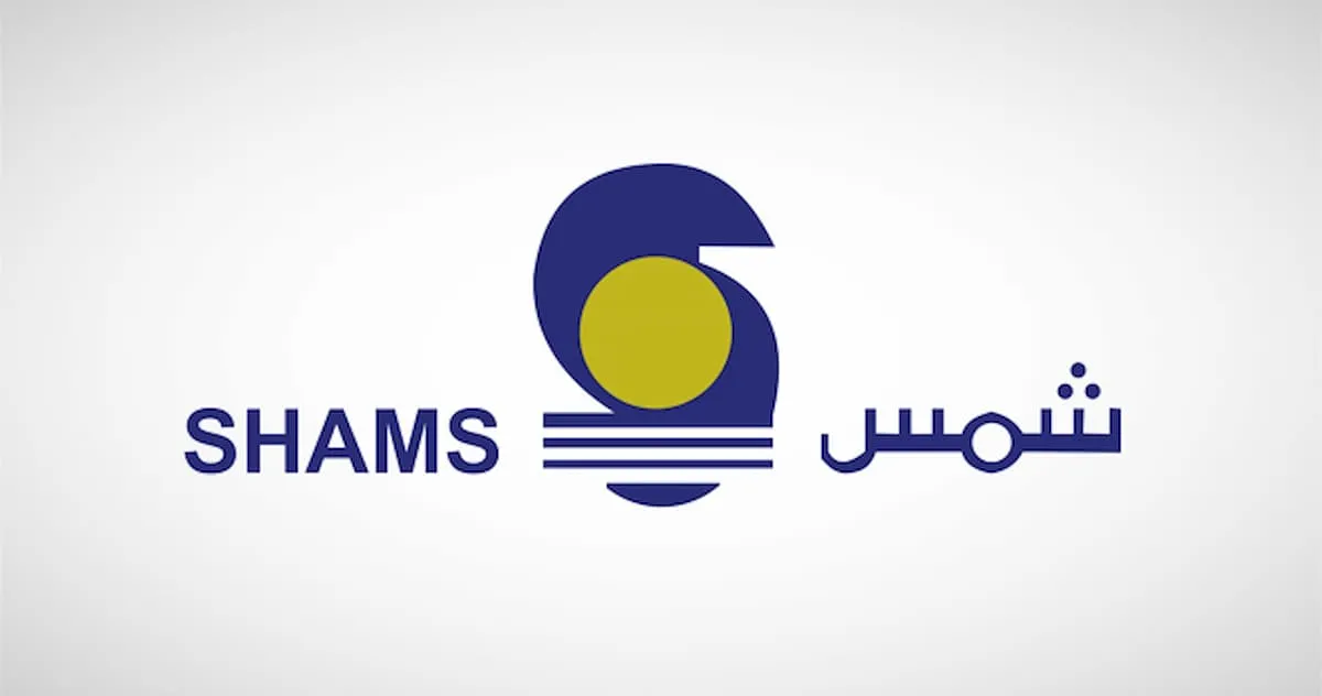 سهم شمس
