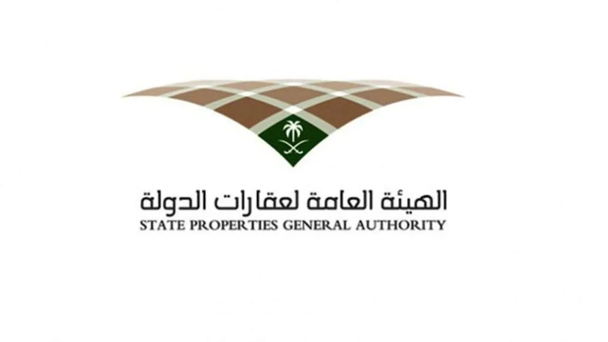 السوق العقاري