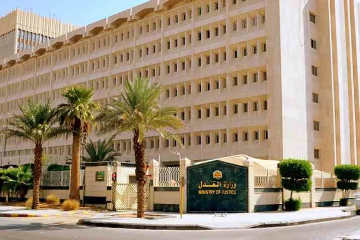 تحول صامت في المحاكم السعودية