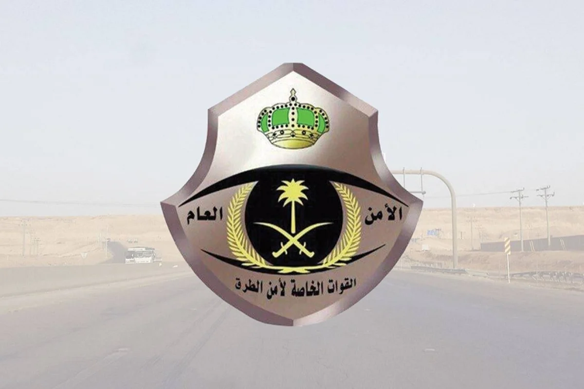 القوات الخاصة لأمن الطرق.