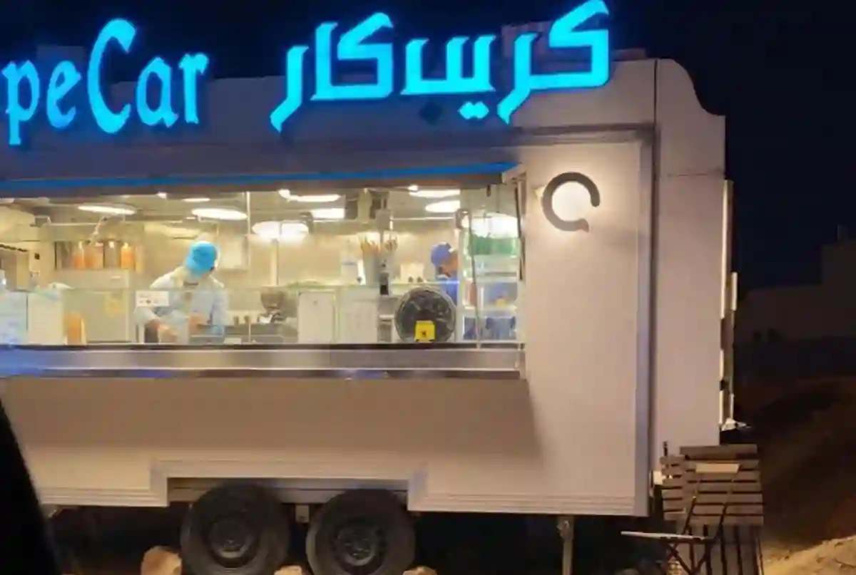 عربات الطعام