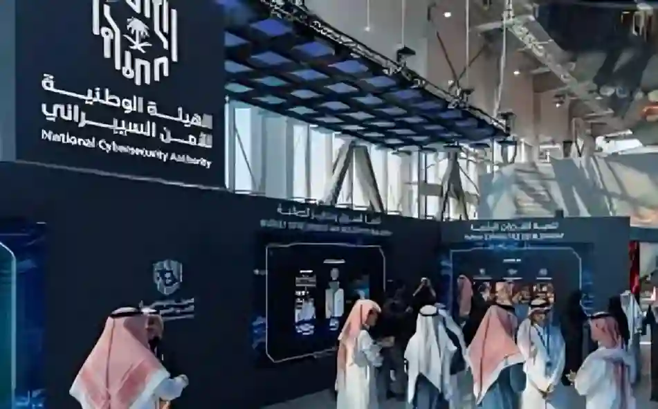السعودية الأولى عالميًا بالأمن السيبراني