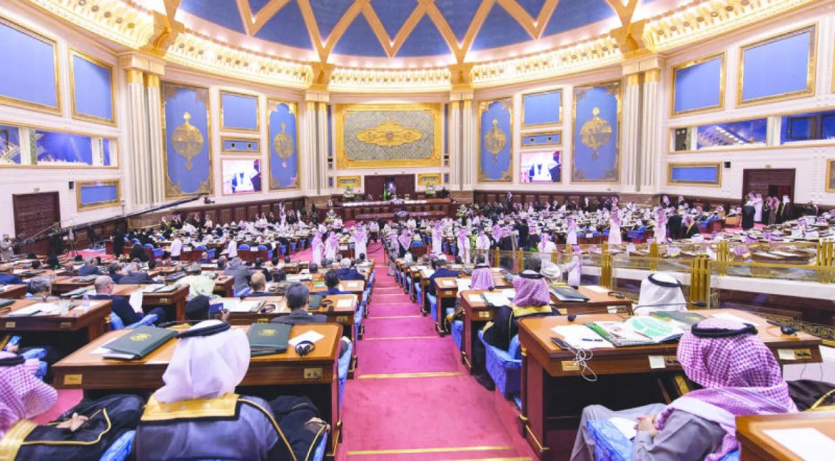 مجلس الشورى السعودي
