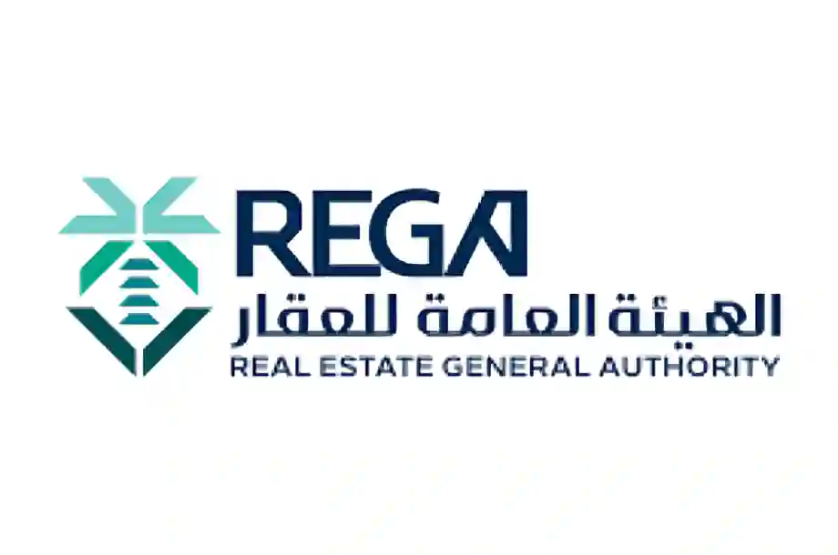 انتهاء مهلة تسجيل العقارات