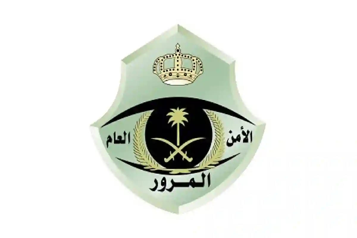 العد التنازلي بدأ.. 10 أيام فقط على انتهاء تخفيض المخالفات المرورية. 