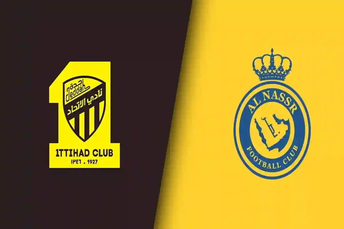 نادي الاتحاد والنصر