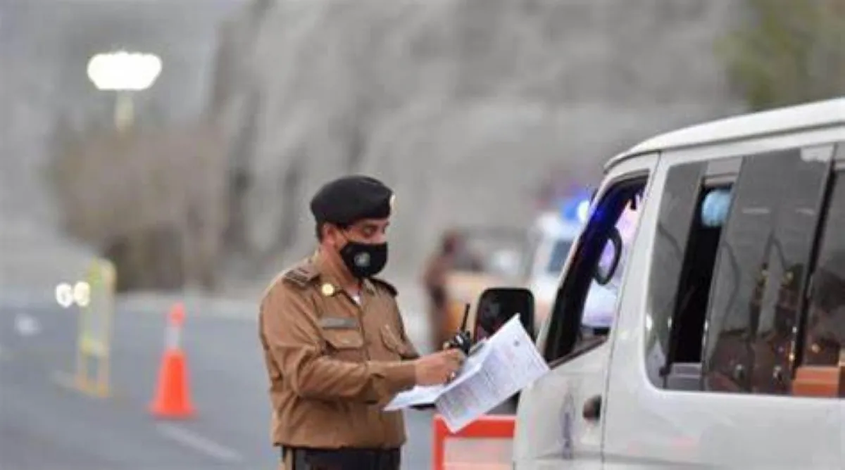 أمن الحج