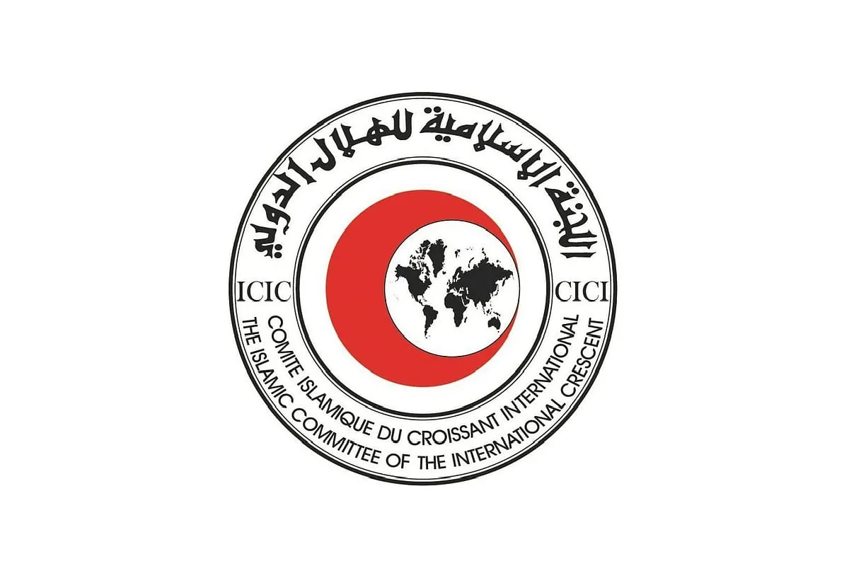 اللجنة الإسلامية للهلال الدولي. 