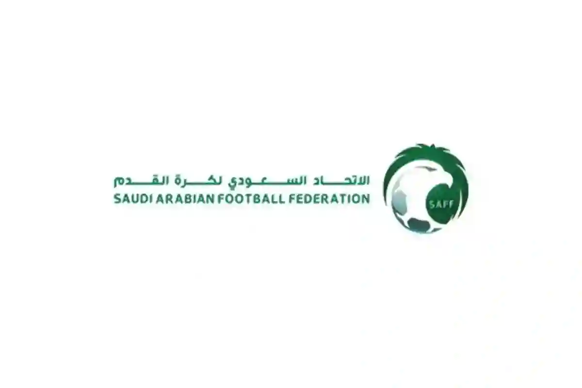 الاتحاد السعودي لكرة القدم 