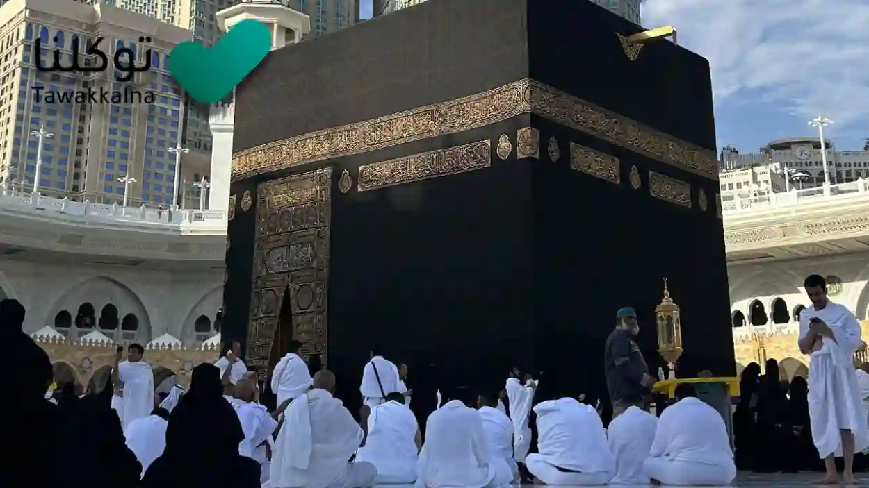 تصريح الحج