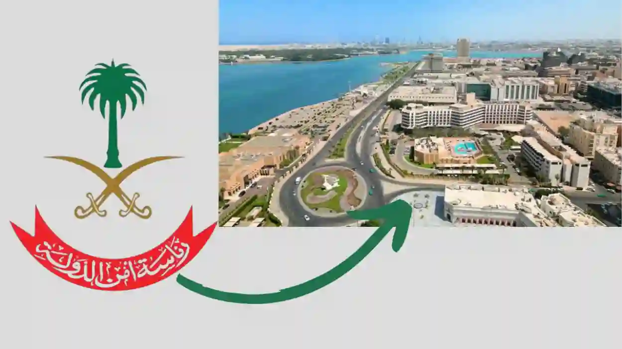 نزع ملكيات العقارات