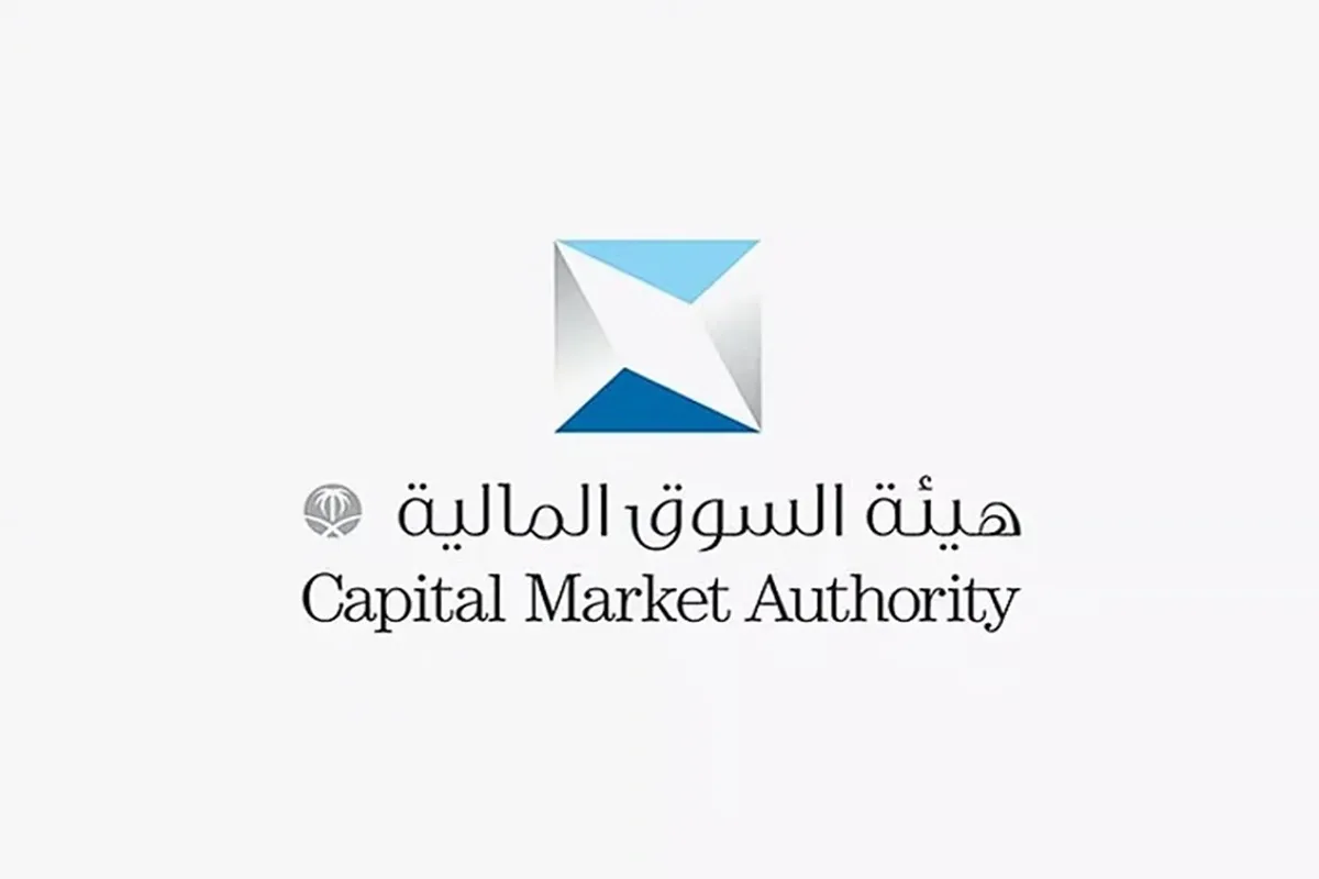 هيئة السوق المالية 