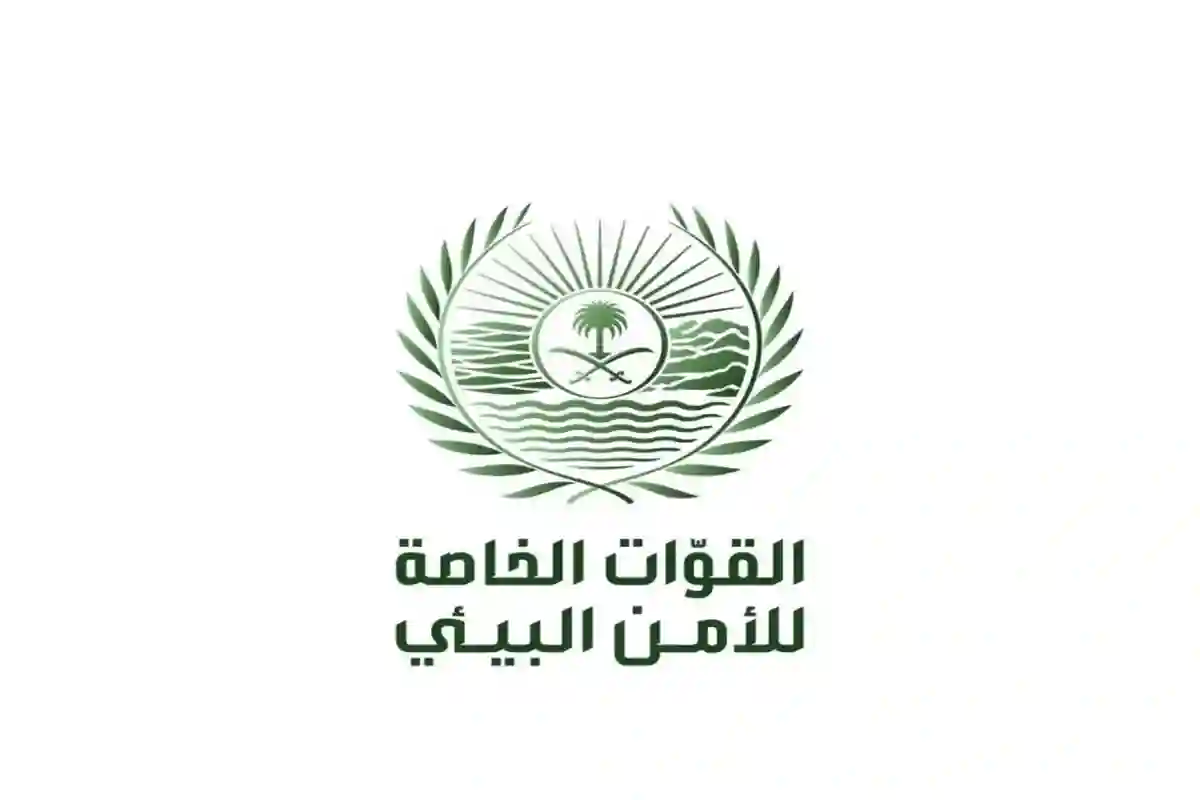 القوات الخاصة للأمن البيئي،