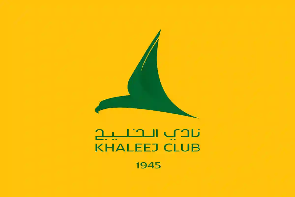 نادي الخليج