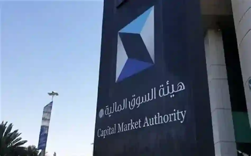 تحسينات تنظيمية لصناديق الاستثمار
