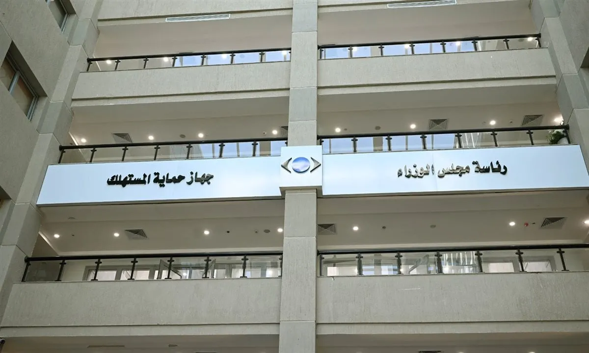 منصة سابر
