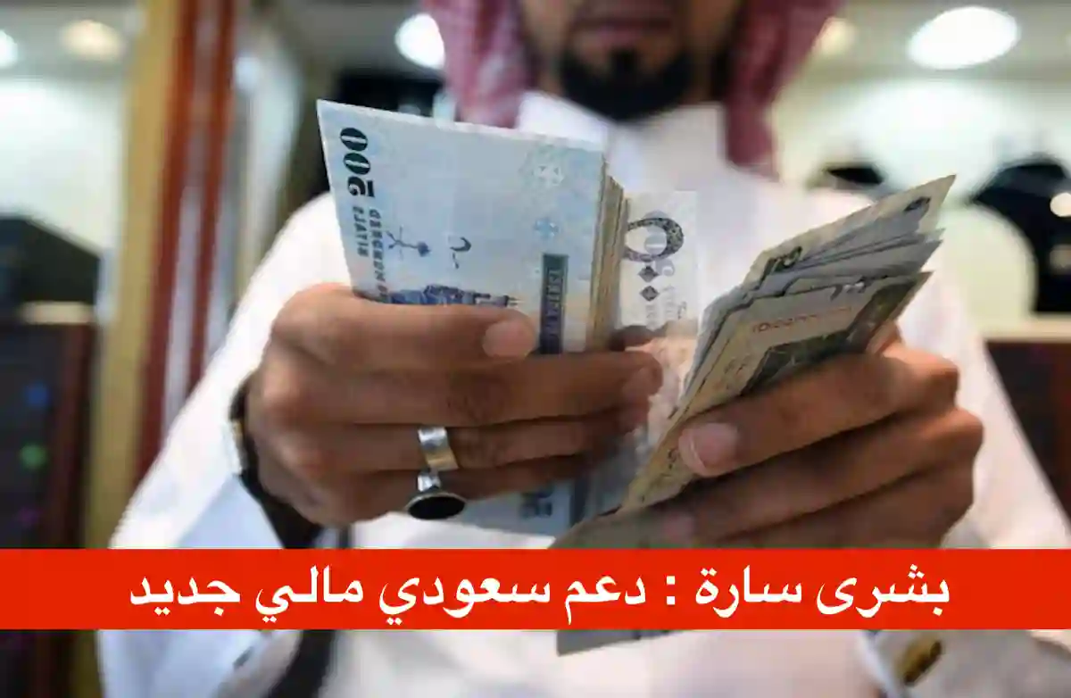 دعم المتعثرين