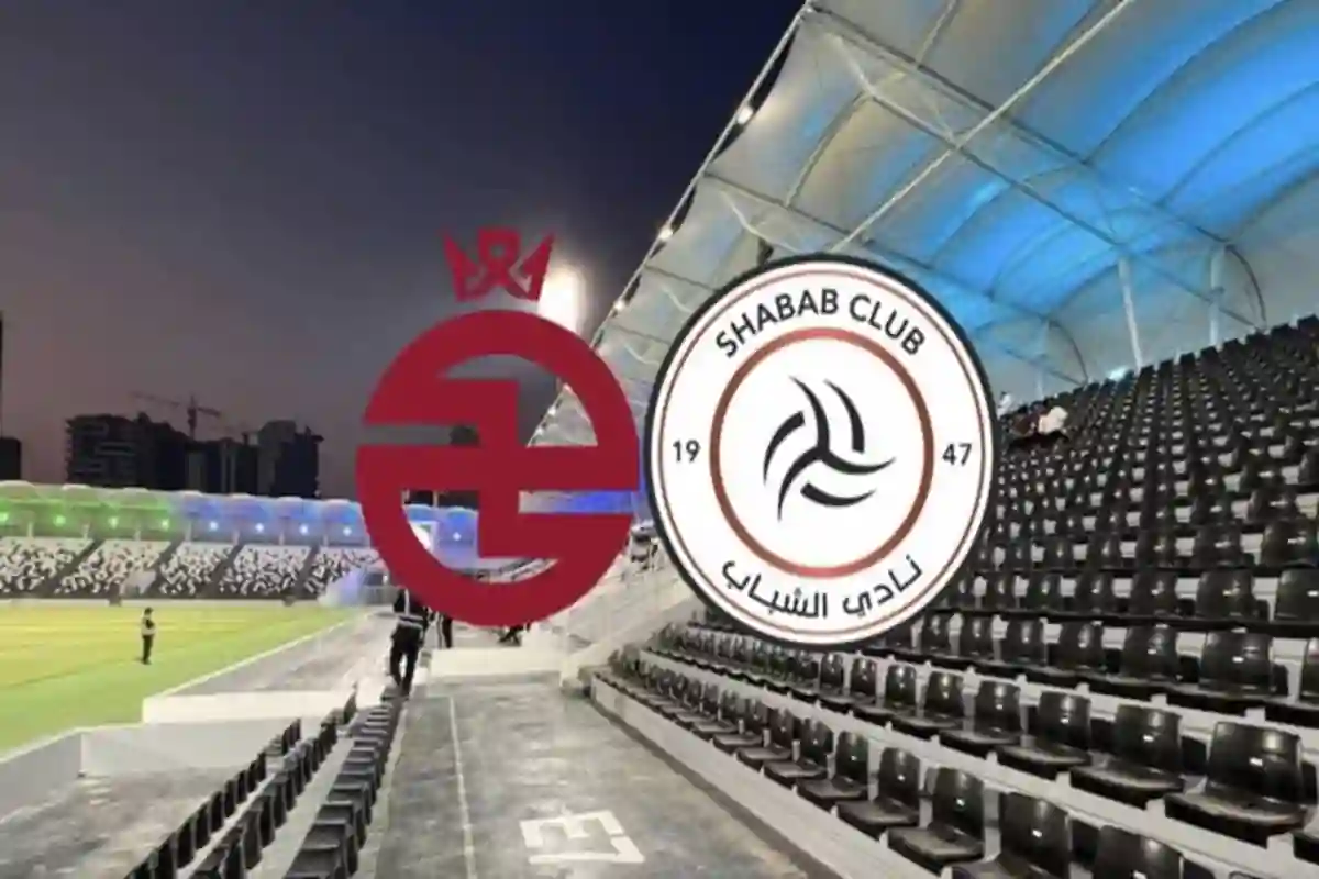 نادي الشباب والخلود