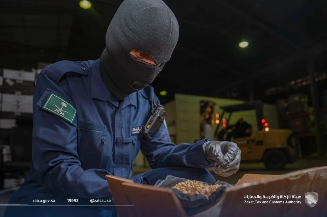 هيئة الجمارك