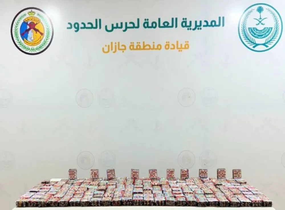 الأفواج الأمنية