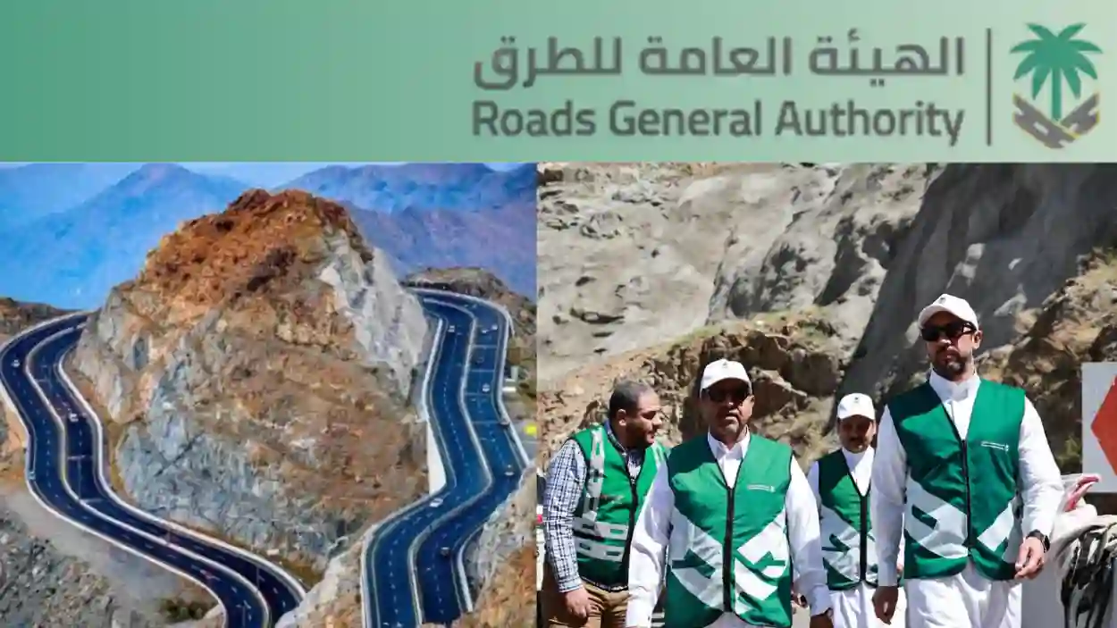 طريق عقبة الهدا